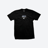 Lo Side Clique T-Shirt