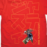 Justice T-Shirt
