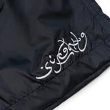 Shorts Sufgang Arabic Script Navy Blue